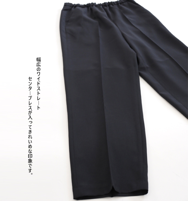mizuiro ind ミズイロインド ワイドストレートスラックス センタープレス