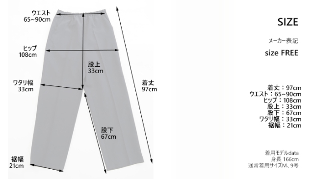 mizuiro ind ミズイロインド ワイドストレートスラックス センタープレス