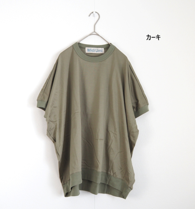 MidiUmi ミディウミ コクーンプルオーバー 半袖Tシャツ