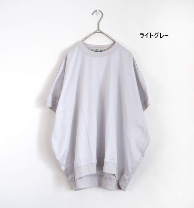 MidiUmi ミディウミ コクーンプルオーバー 半袖Tシャツ