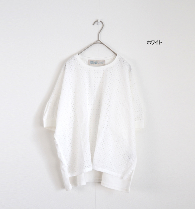 ミズウミホワイト レーストップス ミズウミホワイト レーストップス