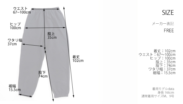 MidiUmi ミディウミ スウェットパンツ レディース