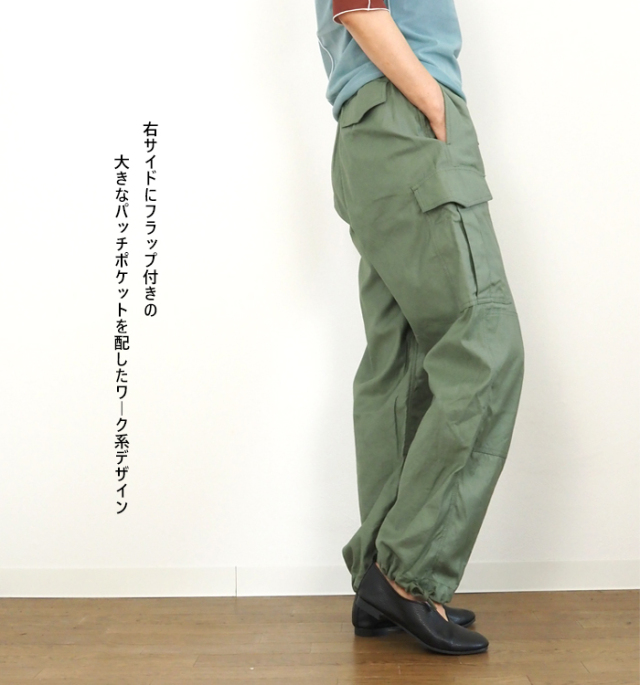 MidiUmi ミディウミ サイドポケット ワークパンツ レディース 2-769559