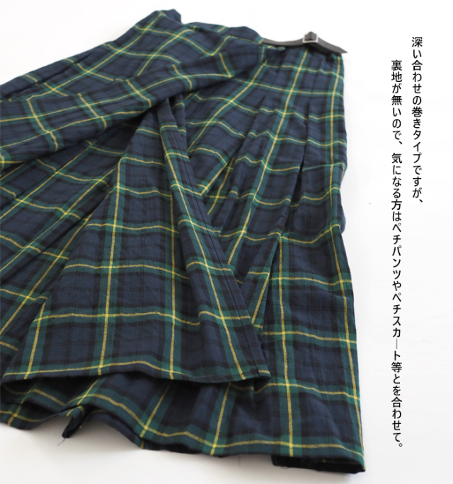 MidiUmi ミディウミ ラップスカート タータンチェック グリーン レディース