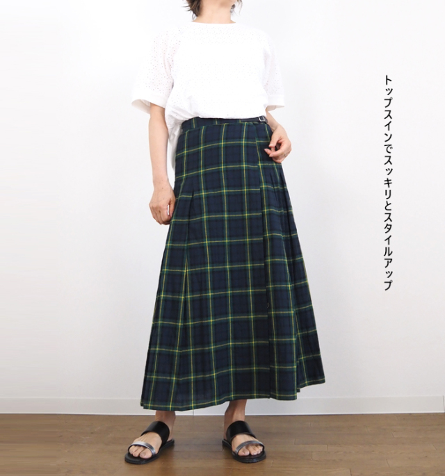 【美品】Drawer グリーンミディ丈スカート 36 美品】Drawer グリーンミディ丈スカート 36