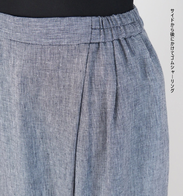 MidiUmi ミディウミ ノーザンリネンラップパンツ レディース