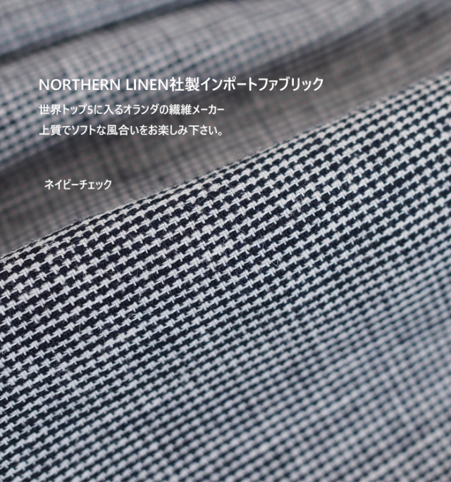 MidiUmi ミディウミ ノーザンリネンラップパンツ レディース