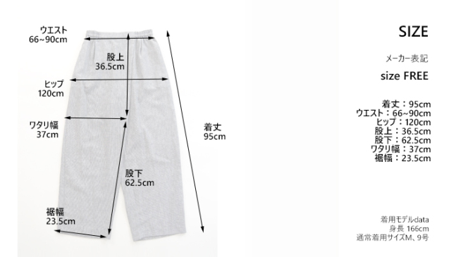 MidiUmi ミディウミ ノーザンリネンラップパンツ レディース