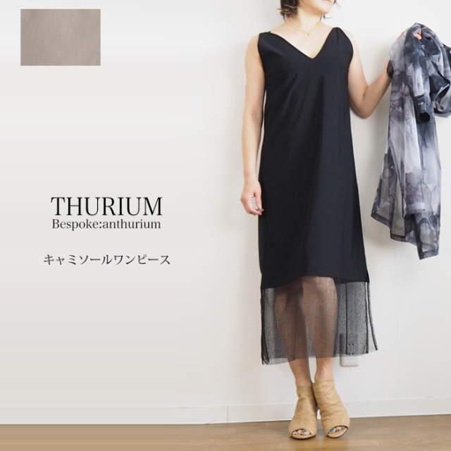 THURIUM スリウム キャミソール型スリップドレス ワンピース