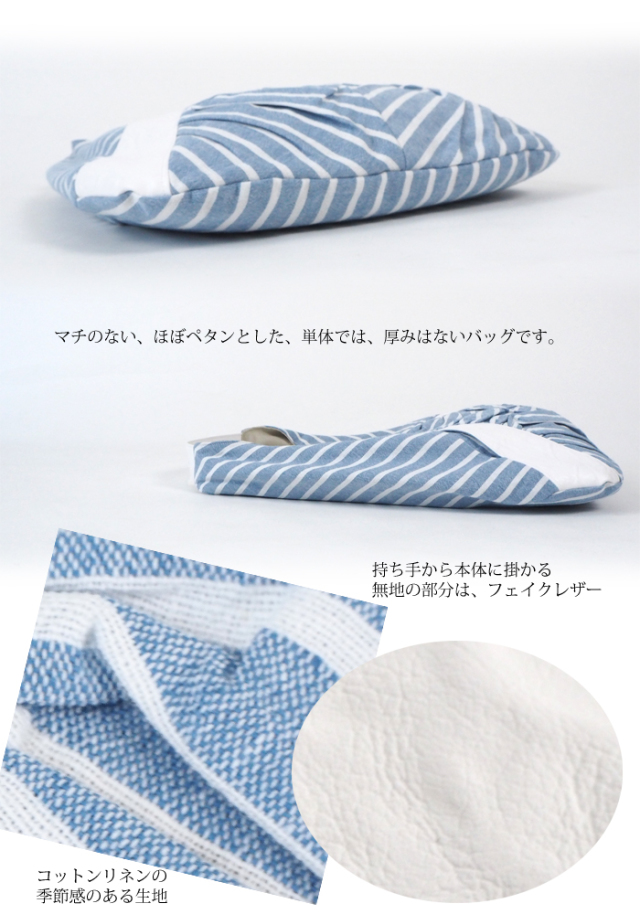 TOMOO DESIGNS (トモオデザインズ) ストライプ柄 ギャザー ワンショルダーバッグ レディース