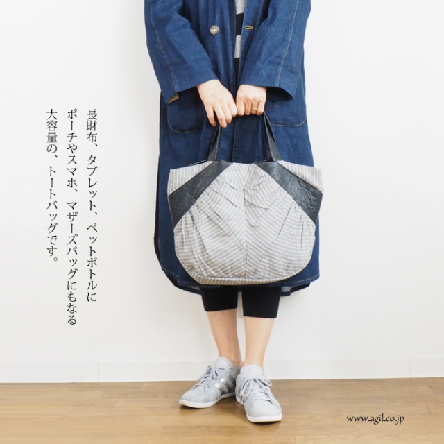 Tomoo Designs トモオデザインズ トートバッグ ストライプ柄 ギャザー 布製 レディース レディースファッション通販 セレクトショップ Agil Tomoo Designs トモオデザインズ トートバッグ ストライプ柄 ギャザー 布製 レディース レディースファッション通販 セレクトショップ Agil