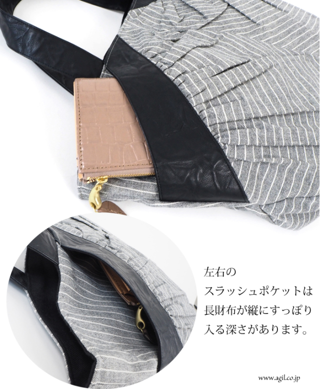 TOMOO DESIGNS (トモオデザインズ) トートバッグ ストライプ柄 ギャザー 布製 レディース