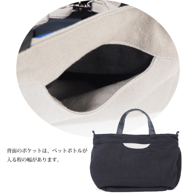 TOMOO DESIGNS トモオデザインズ 2way ボーダー トートバッグ 布製 レディース