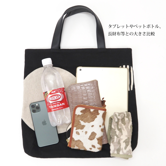 TOMOO DESIGNS トモオデザインズ トートバッグ 布製 シャボン玉