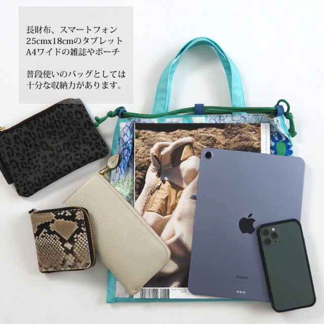 TOMOO DESIGNS トモオデザインズ カラフルプリント巾着トートバッグ