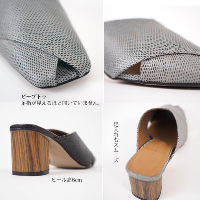 ATELIER BRUGGE アトリエブルージュ ピープトゥ 本革クロス