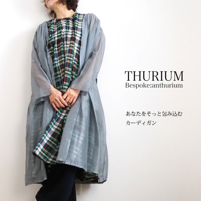 THURIUM スリウム カットソー プルオーバー ジャガード