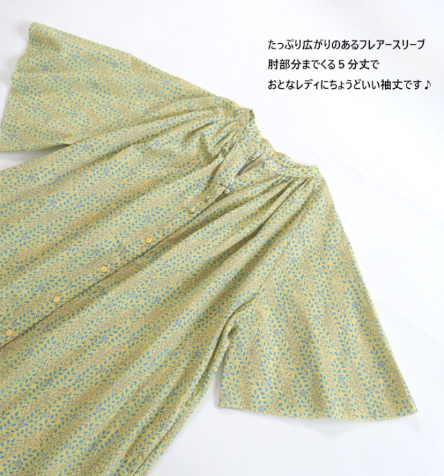 PONT DE CHALONS ポンデシャロン プリントワンピース ギャザーネック 5分袖 レディース