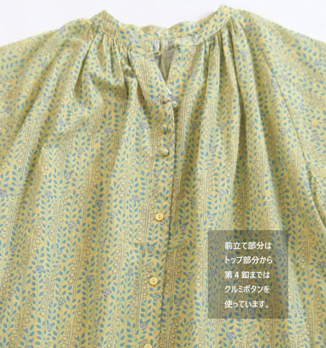 PONT DE CHALONS ポンデシャロン プリントワンピース ギャザーネック 5分袖 レディース