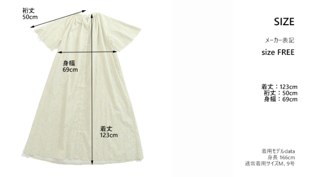 PONT DE CHALONS ポンデシャロン プリントワンピース ギャザーネック 5分袖 レディース