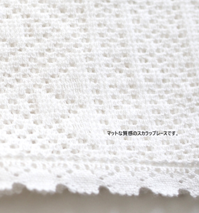 PONT DE CHALONS ポンデシャロン レースワイドペチコートパンツ レディース