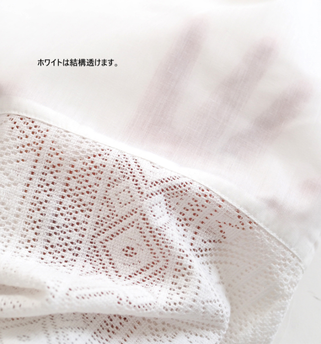 PONT DE CHALONS ポンデシャロン レースワイドペチコートパンツ レディース