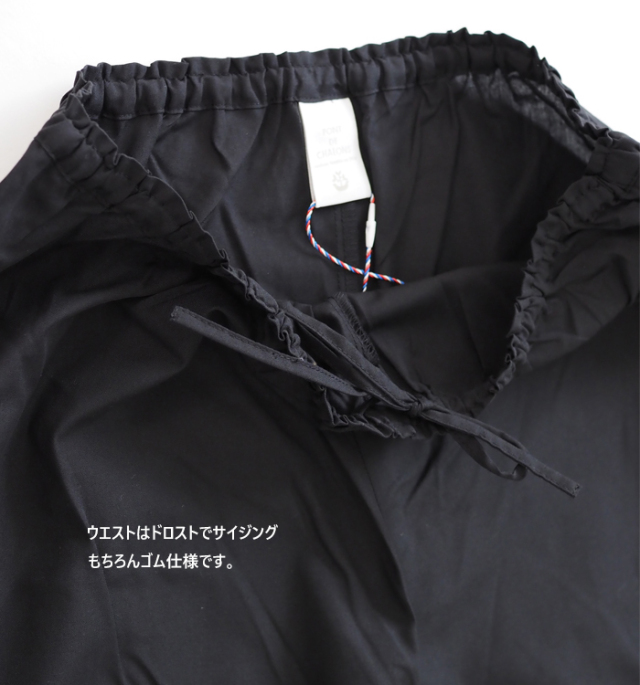 PONT DE CHALONS ポンデシャロン レースワイドペチコートパンツ レディース