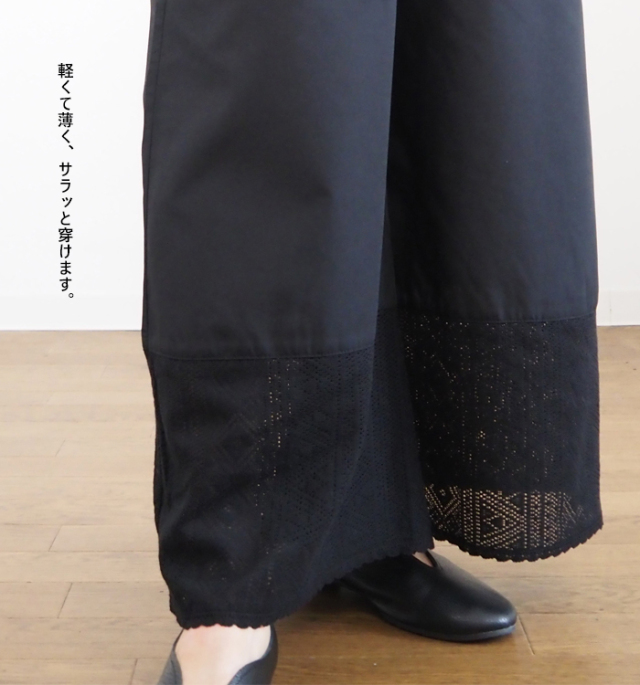 PONT DE CHALONS ポンデシャロン レースワイドペチコートパンツ レディース