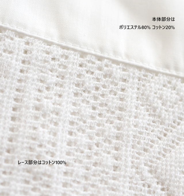 PONT DE CHALONS ポンデシャロン レースワイドペチコートパンツ レディース