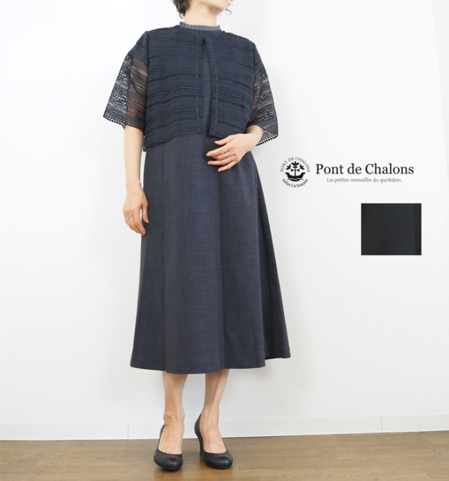 PONT DE CHALONS ポンデシャロン ワンピース 3wayアンサンブル レディース