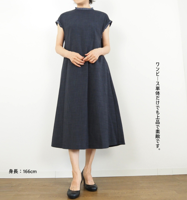 PONT DE CHALONS ポンデシャロン ワンピース 3wayアンサンブル レディース