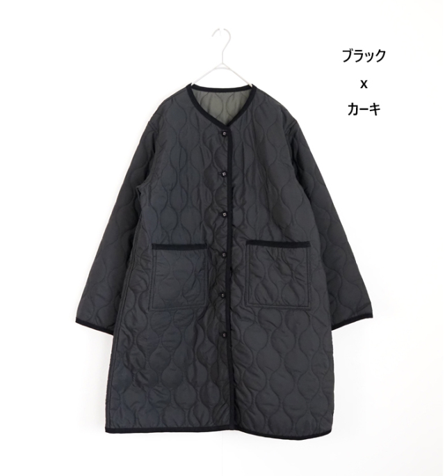 洗えるキルティングリバーシブルコート　ブラック×カーキ　ポンデシャロン PONT DE CHALONS ポンデシャロン 洗えるキルティングリバーシブル