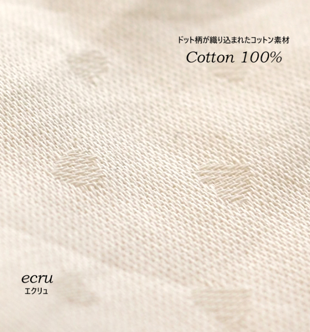 PONT DE CHALONS ポンデシャロン ミックスボタンブラウス レディース