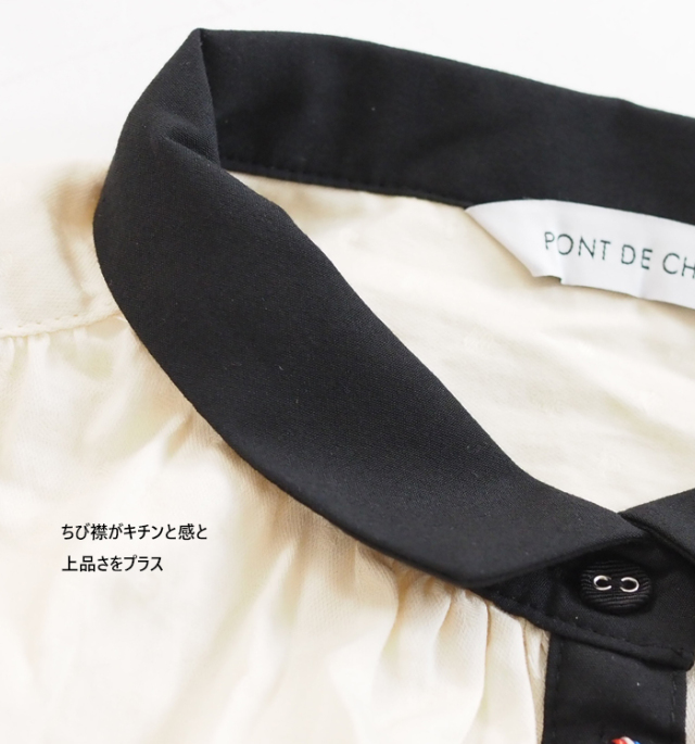PONT DE CHALONS ポンデシャロン ミックスボタンブラウス レディース