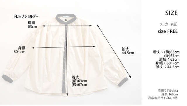 PONT DE CHALONS ポンデシャロン ミックスボタンブラウス レディース