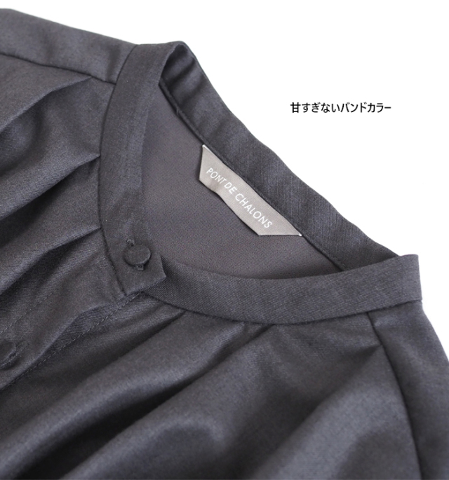 PONT DE CHALONS ポンデシャロン レース袖オケージョンワンピース