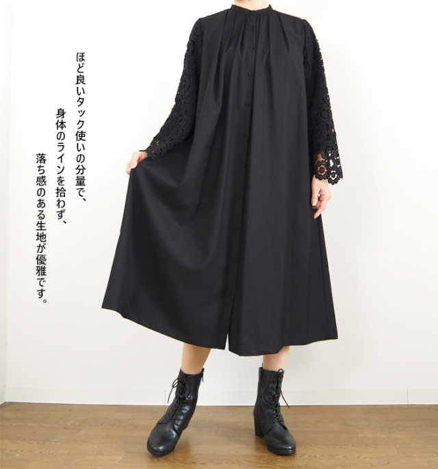 PONT DE CHALONS ポンデシャロン レース袖オケージョンワンピース