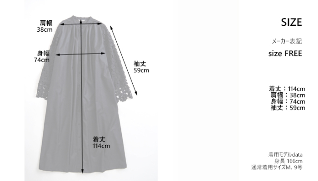 PONT DE CHALONS ポンデシャロン レース袖オケージョンワンピース