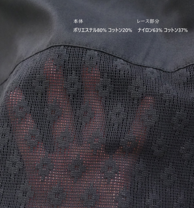 PONT DE CHALONS ポンデシャロン レースワイドペチパンツ 裾レース レイヤードパンツ