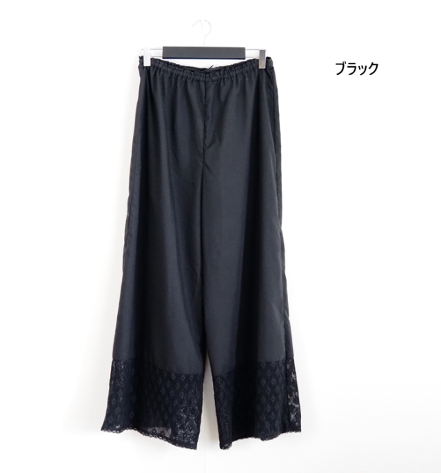 PONT DE CHALONS ポンデシャロン レースワイドペチパンツ 裾レース レイヤードパンツ