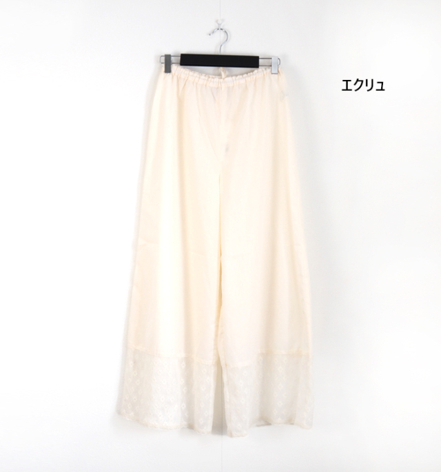 PONT DE CHALONS ポンデシャロン レースワイドペチパンツ 裾レース レイヤードパンツ