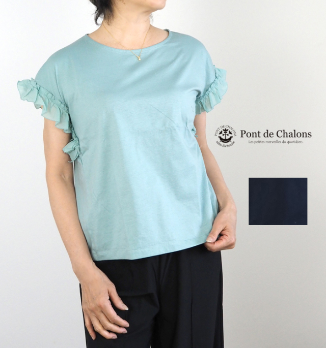 PONT DE CHALONS ポンデシャロン カットソーTシャツ コンビフリル袖プルオーバー