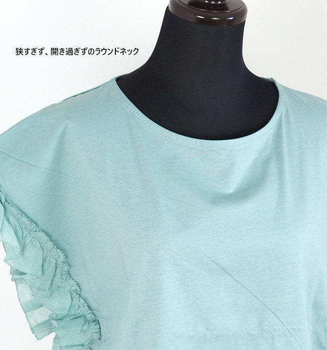 PONT DE CHALONS ポンデシャロン カットソーTシャツ コンビフリル袖プルオーバー