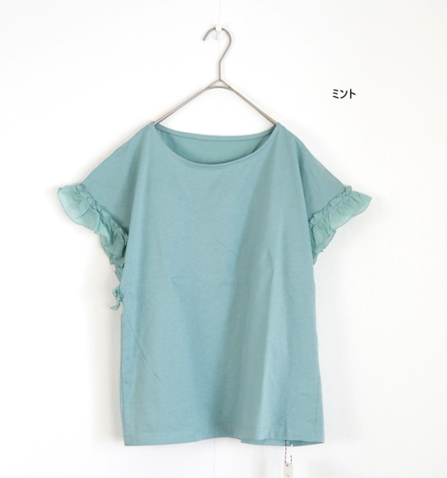 PONT DE CHALONS ポンデシャロン カットソーTシャツ コンビフリル袖プルオーバー