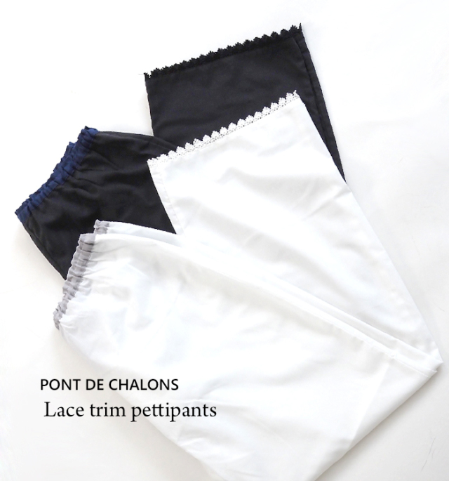 PONT DE CHALONS ポンデシャロン 定番ペチコートパンツ（ペチパンツ）スカラップレース
