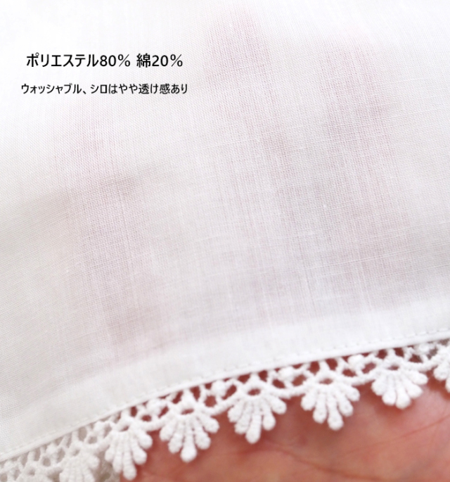 PONT DE CHALONS ポンデシャロン 定番ペチコートパンツ（ペチパンツ）スカラップレース