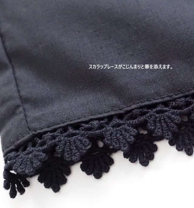 PONT DE CHALONS ポンデシャロン 定番ペチコートパンツ（ペチパンツ）スカラップレース