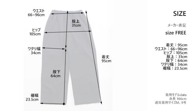 PONT DE CHALONS ポンデシャロン 定番ペチコートパンツ（ペチパンツ）スカラップレース