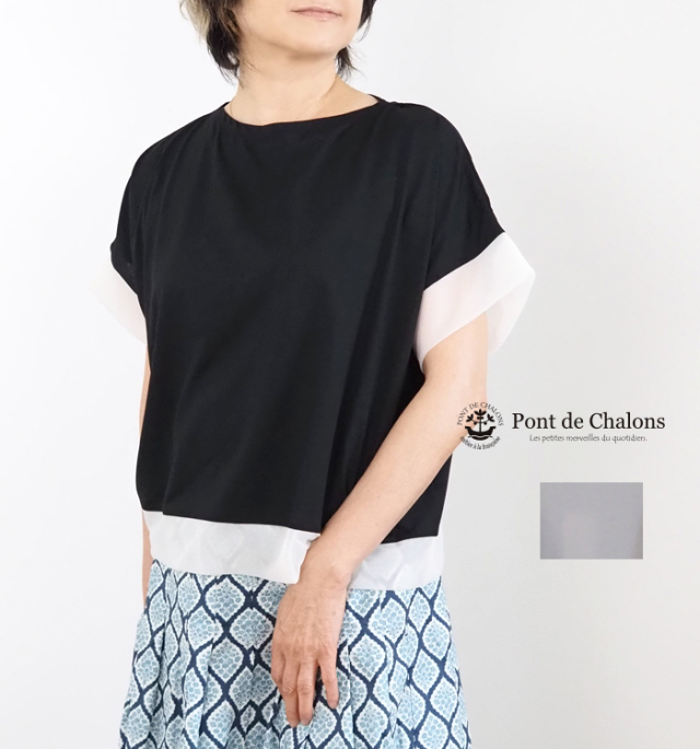 PONT DE CHALONS ポンデシャロン クールタッチラウンドネックシアーコンビプルオーバー