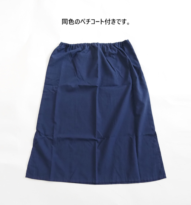 PONT DE CHALONS ポンデシャロン ストライプバンドカラーシャツワンピース